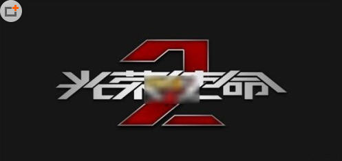 国产射击游戏《名看任务2》助力Xbox One尾页