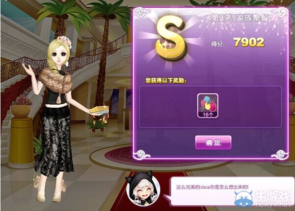 QQ炫舞第二期助理考试结合的s攻略视频旅行医师时尚挑战中西医图片
