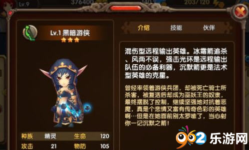 4.3魔兽dps排行榜_魔兽世界dps排行榜 魔兽世界gs排行榜 女优排行榜