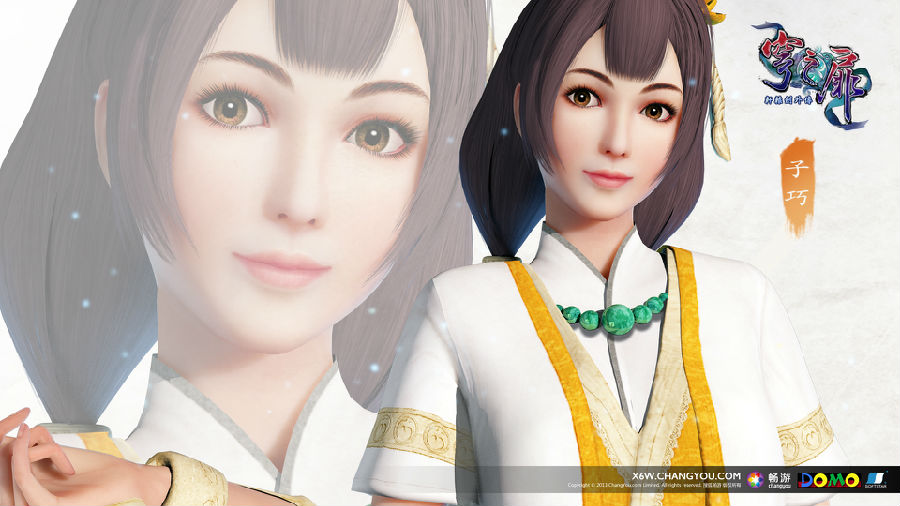 《轩辕剑外传:穹之扉》官方高清壁纸