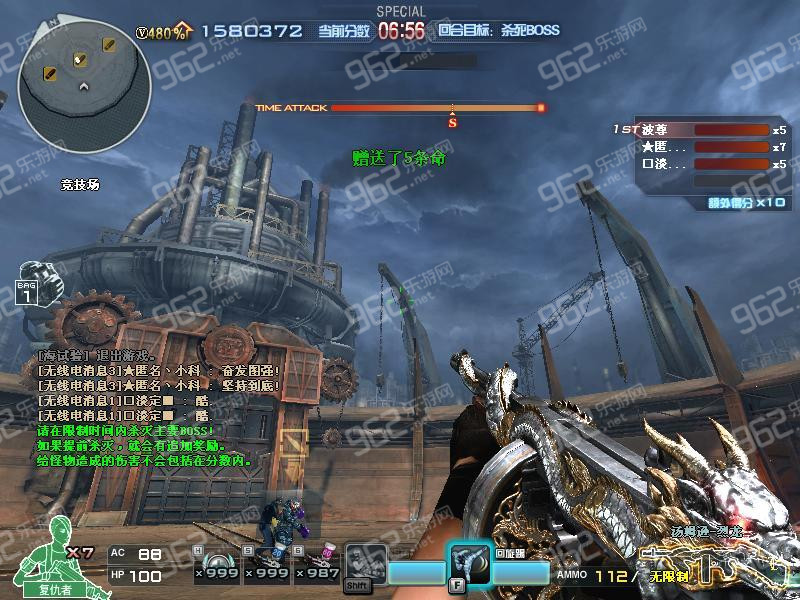 cf̩boss
