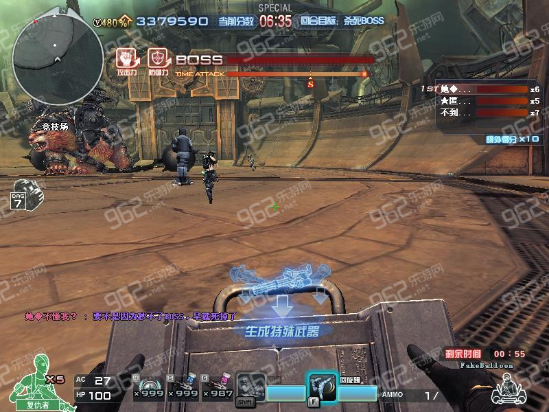 cf̩boss