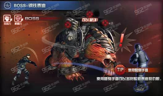 cf̩boss