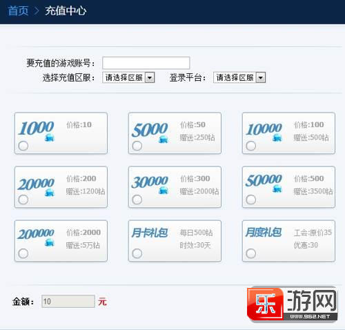 刀塔传奇私服 刀塔传奇变态版下载地址