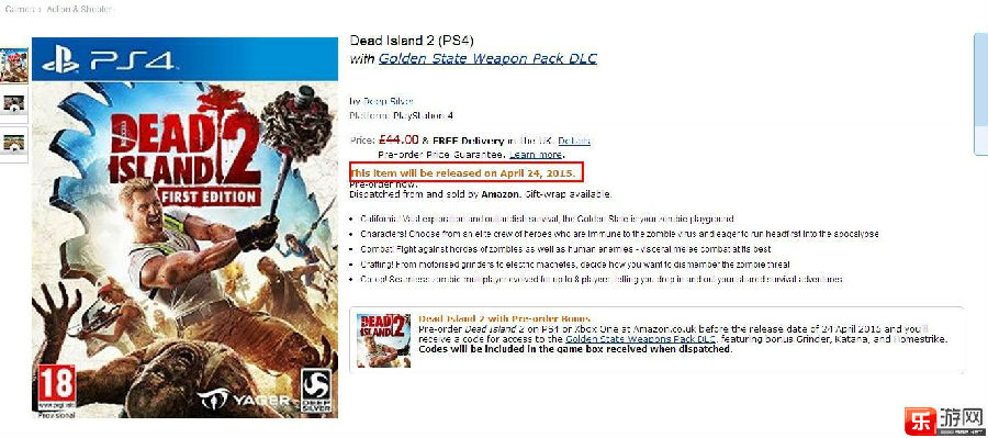 《兴起岛2》发售日期走漏 预定可收费患上DLC