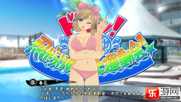 谁的乳量惊人?《闪乱神乐:少女们的选择》福利图欣赏