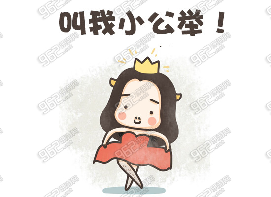 2015网络流行语口头禅排行榜 哪句是你的口头