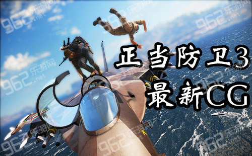 2015热期出售 《开理防卫3》最新CG饱吹片赏