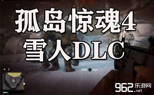 人兽情现已了 《孤岛惊魂4》雪人DLC视频宣告尾页