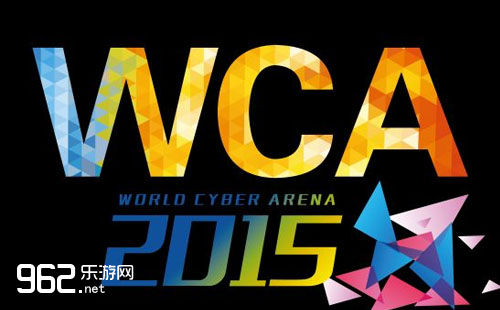 WCA2015重磅去袭 1亿奖金熄灭选足热情