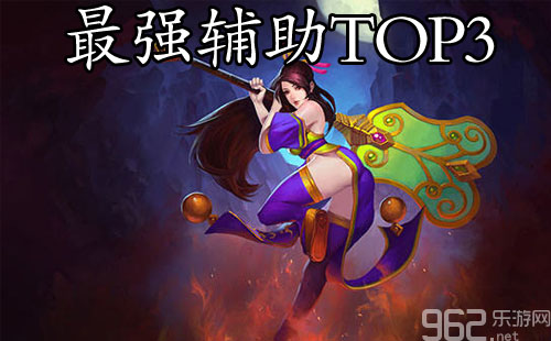 第一名:铁扇公主