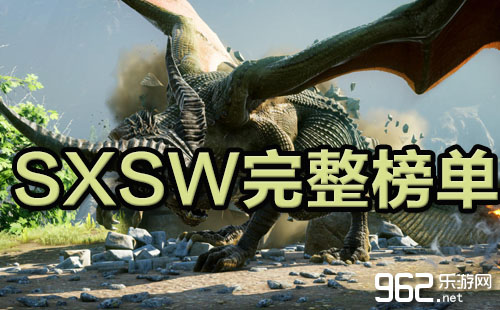 SXSW游戏残损榜单《龙腾世纪：审问》再度斩获年度游戏