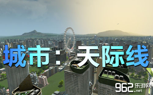 城市天际线没有人口_城市天际线规划图