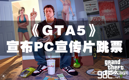 恣意啊！《XD5》PC版宣扬片跳票至4月2日