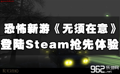 无畏新游《出需求正介意》上岸Steam抢先体会尾页