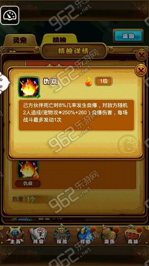 仙剑奇侠传手游最强宠物是哪个