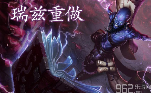 S6LOL流浪法师出装,符文天赋加点,瑞兹对线技巧瑞兹