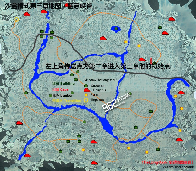 《漫漫长夜》玩家福音 三张详细资源地图分享 