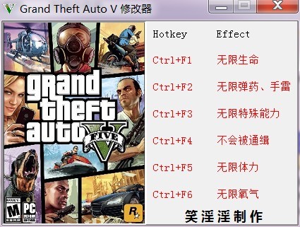 gta5中文版官方下载_一站到底pk版电脑版官方下载_gta5 pc版官方