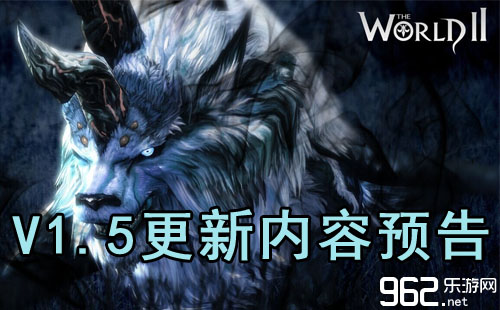 《全国2》v1.5版别更新内容预告