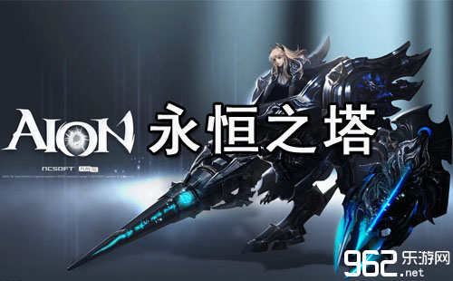 永恒之塔命运蓝图斯标记以及自动打飞龙宏分享