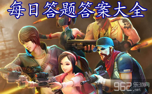 勇者大冒险每日答题答案大全