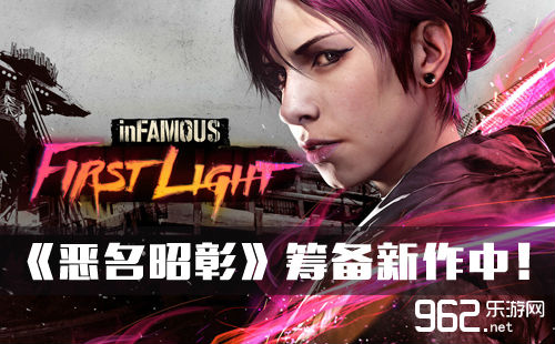 《恶名昭彰》工作室 新动作捕捉间曝光