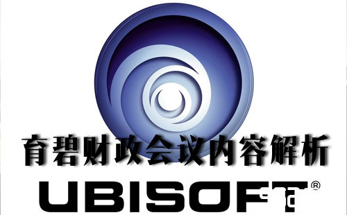 育碧财务聚会聚会聚会内容分析 彩虹六号：攻击延绝逝世动 3A小大做与《齐境启闭》同档期尾页