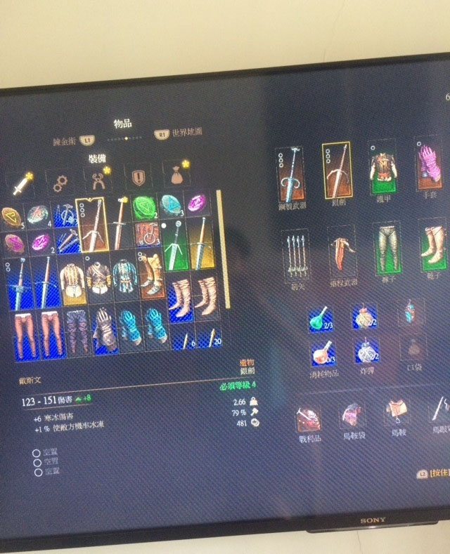 《巫师3:狂猎》前期最强武器及轻甲坐标图一览