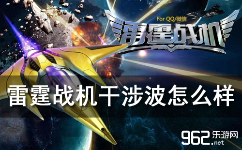 雷霆游戏状况 14324690314920026.jpg