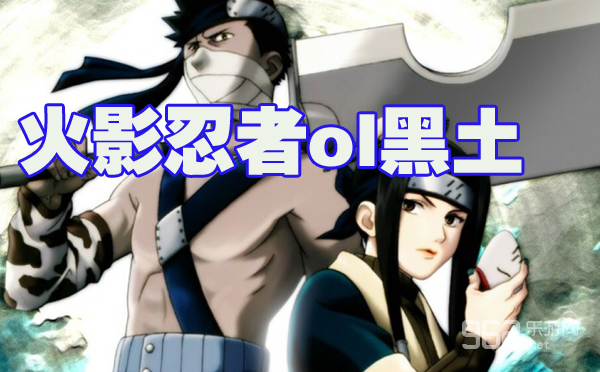 经常喊"土影"早点退休"代表着岩隐村身经百战的女忍者.
