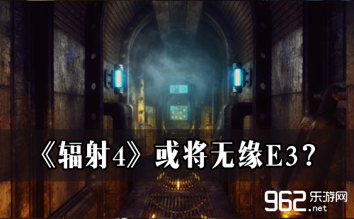 《辐射4》齐力挨制CG预告片 或许将无缘E3？