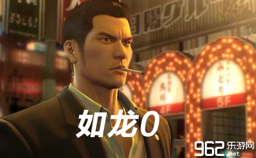 《如龙0》究极斗技最强桐生10连战视频攻略