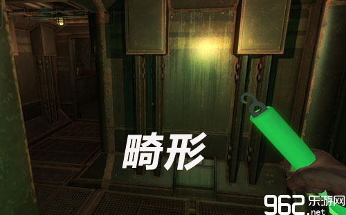 《畸形》全流程娱乐解说视频首页