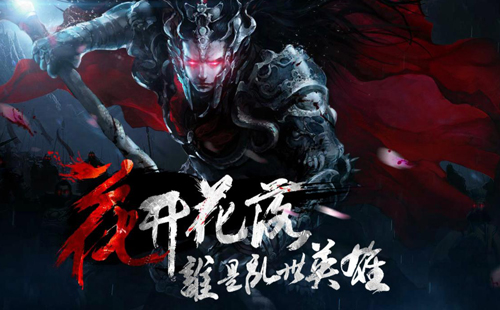 樱花三国悬念站回顾:谁是乱世英雄