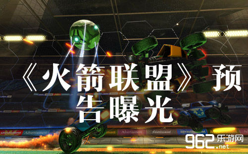 《水箭同盟》预告曝光 行将上岸PC战PS4