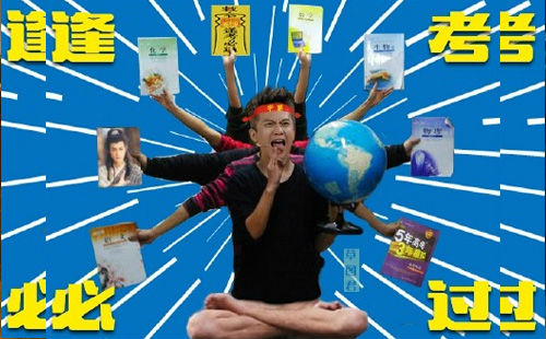 每日搞笑囧时刻(6月5日)马上要高考了,同学们加