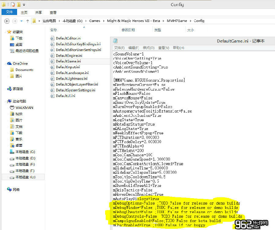 法门之英雄无敌7 系统自带作弊修改配置文件方