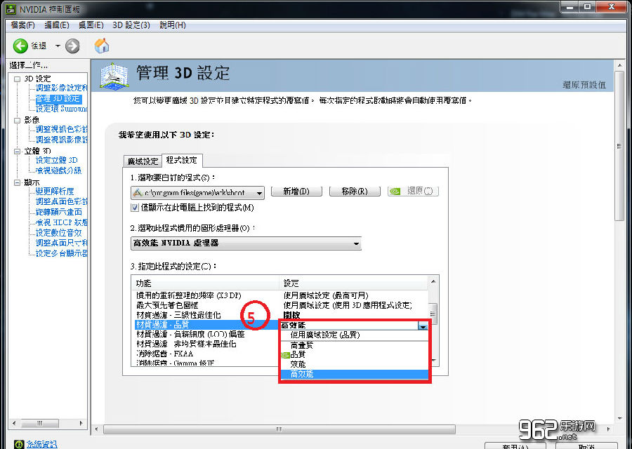 方舟生存进化 N卡改善顺畅度提升画质设置方法