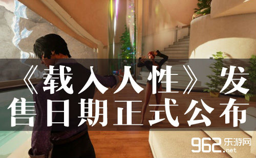 虚幻4虚拟实行新逛戏《载入人性》发售日期正式发布