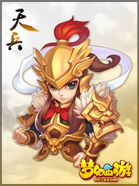 tianbing.jpg