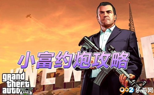 xd5小富约炮指南脱衣俱乐部啪啪啪