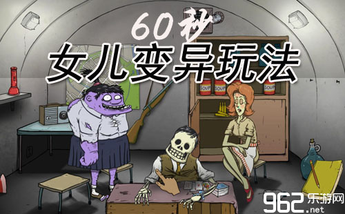 60秒攻略_是男人就坚持5秒攻略_神武秒升90攻略