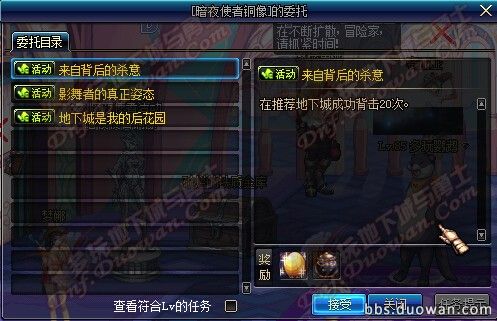 暗影使者简谱_暗影刺客简谱