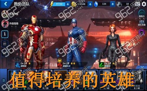 漫威未来之战值得培养的英雄
