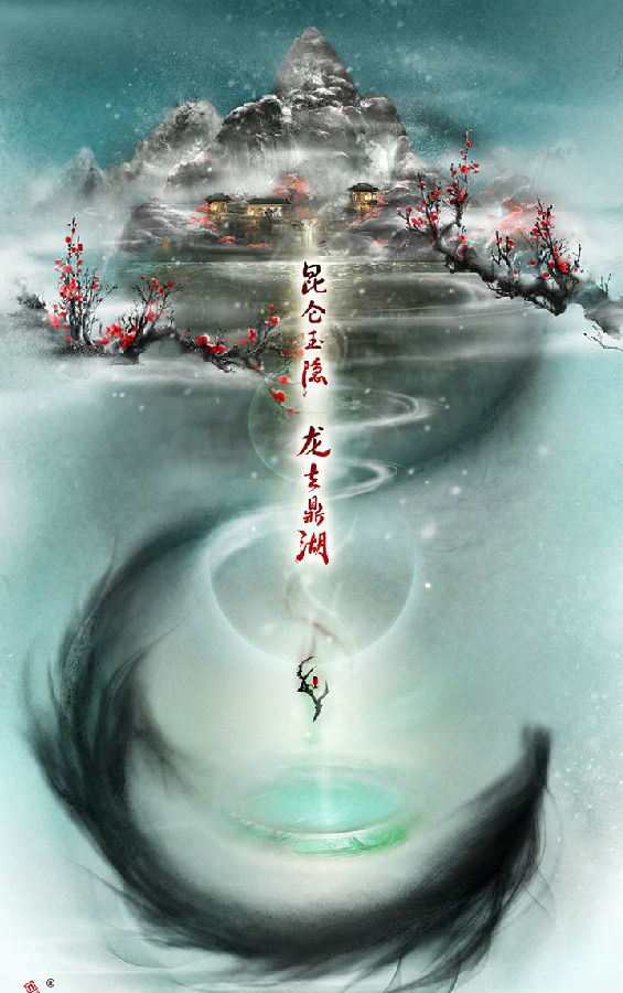 《古剑奇谭3》最新情报 全即时战斗 提供试玩