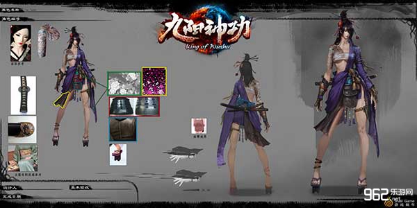 日本武者参展CJ《九阳神功》女忍风间苍月登