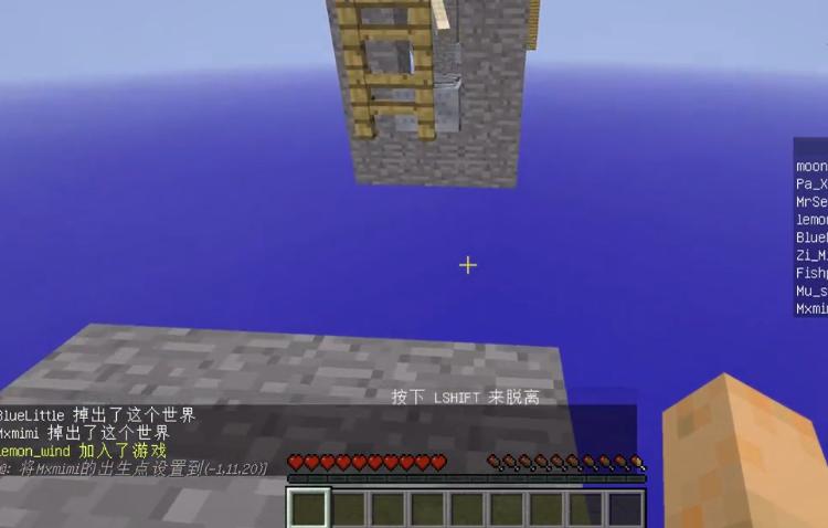 我的世界籽岷末日跑酷地图