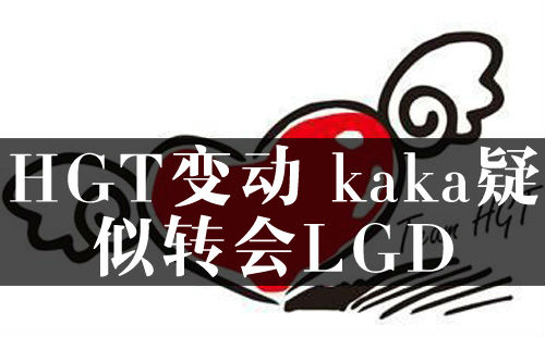 东方未明_收入去向未明(3)