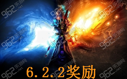 魔兽世界6.2.2时空漫游地下城新玩具坐骑一览